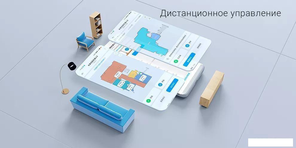 Робот-пылесос Xiaomi Mijia LDS Vacuum Cleaner Robot 2 MJST1S (китайская версия)