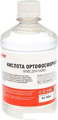 Флюс для пайки Rexant Ортофосфорная кислота 09-3638