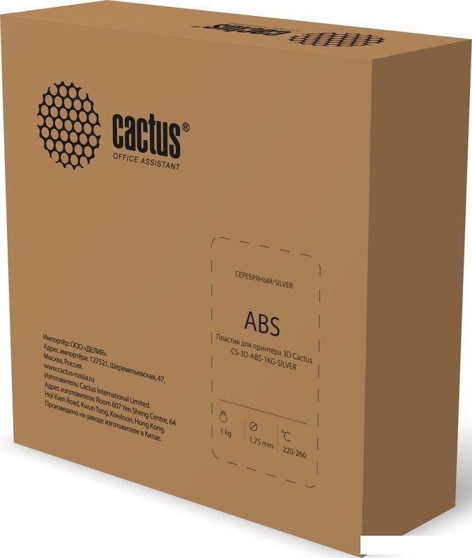 Пластик CACTUS CS-3D-ABS-1KG-SILVER ABS 1.75 мм 1 кг