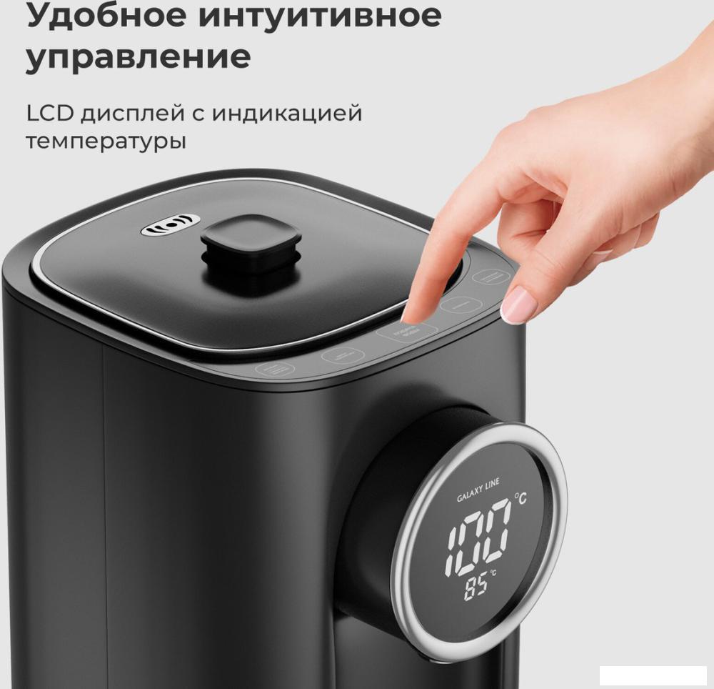 Термопот Galaxy Line GL0614