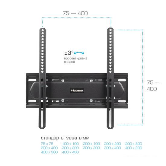 Кронштейн для телевизора Kromax PIXIS-L-2
