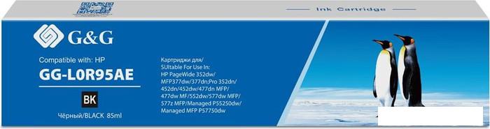 Картридж G&amp;G GG-L0R95AE (аналог HP L0R95AE)