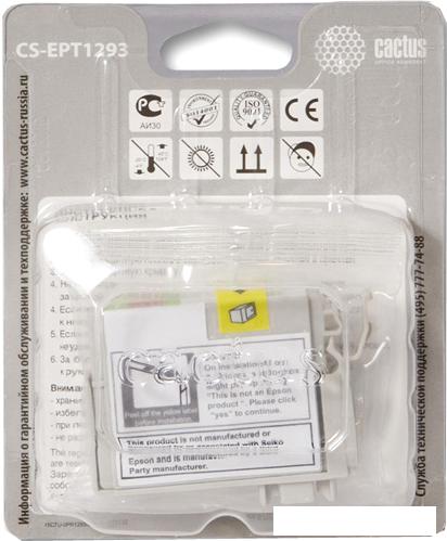 Картридж CACTUS CS-EPT1293 (аналог Epson EPT12934010)