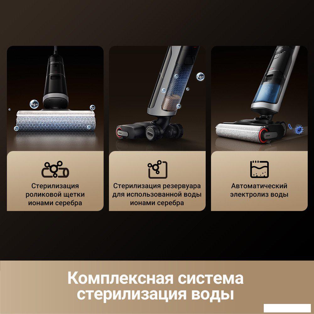 Пылесос Dreame H14 Dual Wet and Dry Vacuum (международная версия)