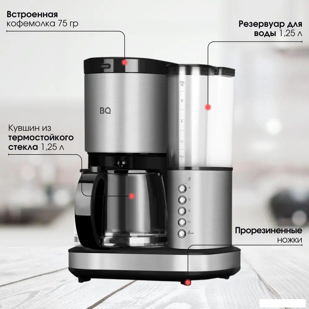 Кофеварки и кофемашины BQ CM7002 (сталь/черный)