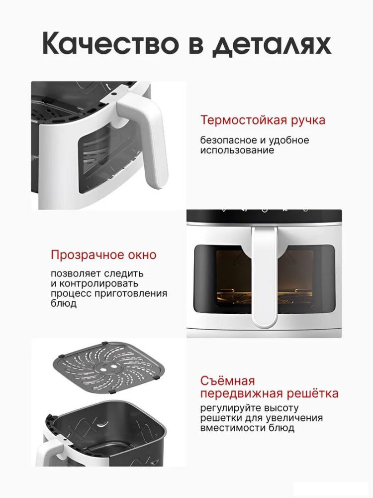 Аэрогриль (аэрофритюрница) Beheart AF-E4003-AS