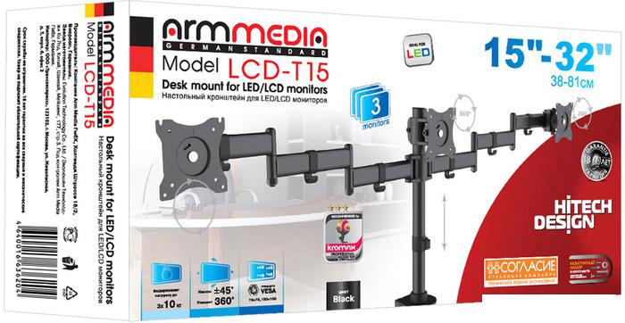Кронштейн для монитора Arm Media LCD-T15