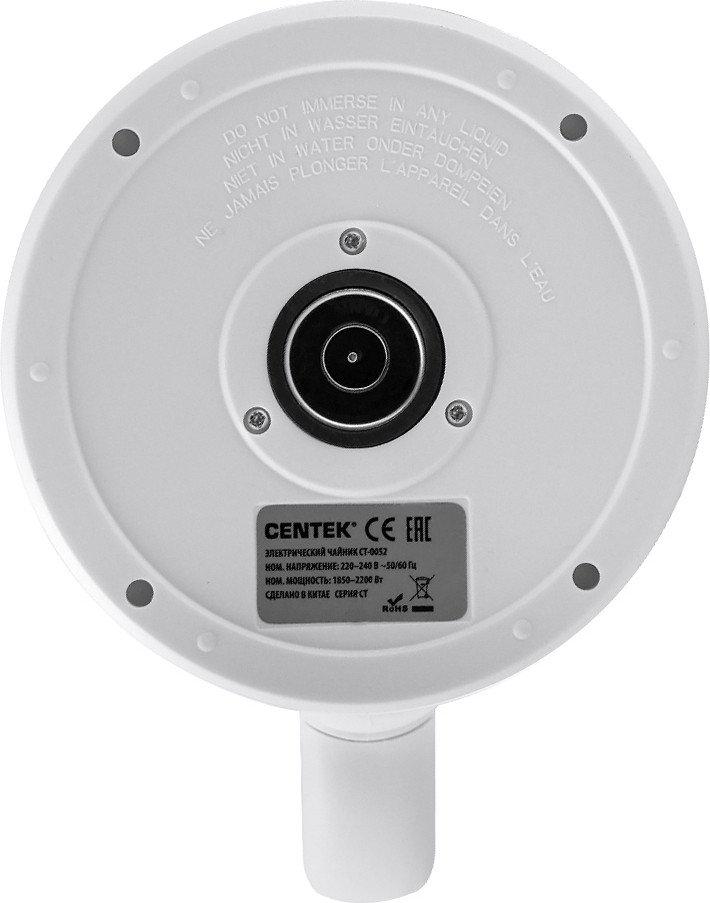 Электрический чайник CENTEK CT-0052 White