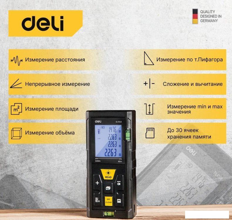 Лазерный дальномер Deli DL4168