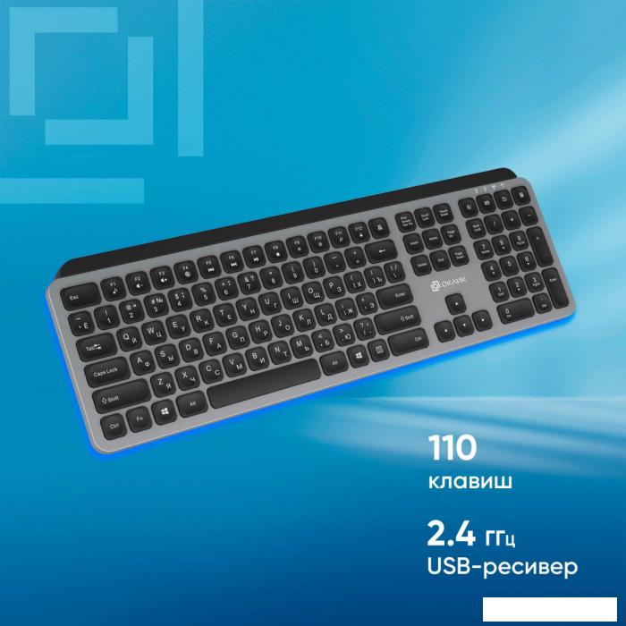 Клавиатура Оклик K859W