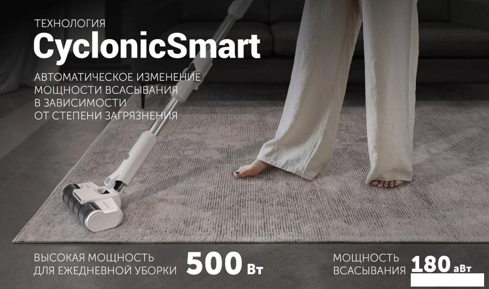 Вертикальный пылесос с влажной уборкой Polaris PVCS 4050 CyclonicPRO (белый)