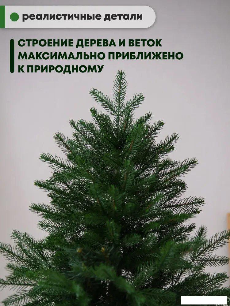 Ель Уральская ёлка и игрушка Мария (120см)