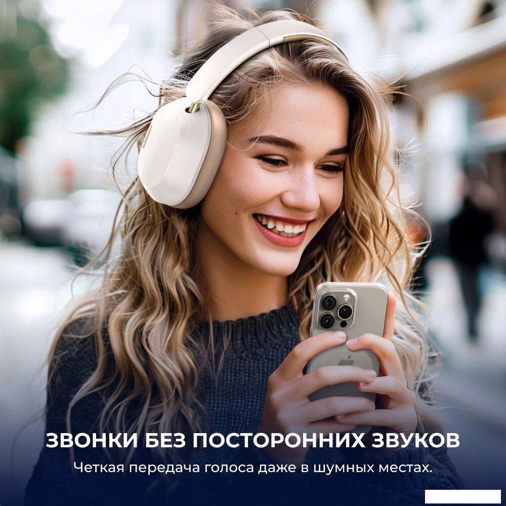 Наушники Ugreen HiTune Max5c HP203 (белый)