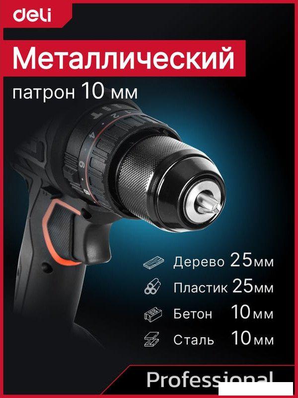 Ударная дрель-шуруповерт Deli DE-CZ20-2D2 (с 2-мя АКБ, сумка)