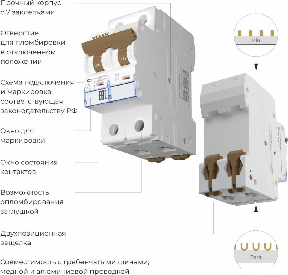 Выключатель автоматический Werkel 2P 20 A C 4.5 кА W902P204