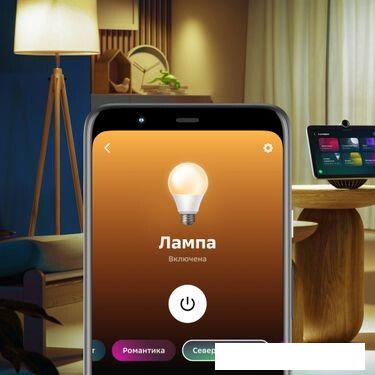 Умная лампочка Sber SBDV-00115 A60 E27 9 Вт 2700–6500 К
