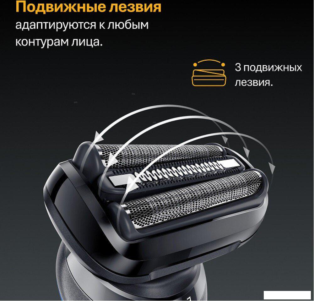 Электробритва Braun Series 5 52-A1000s