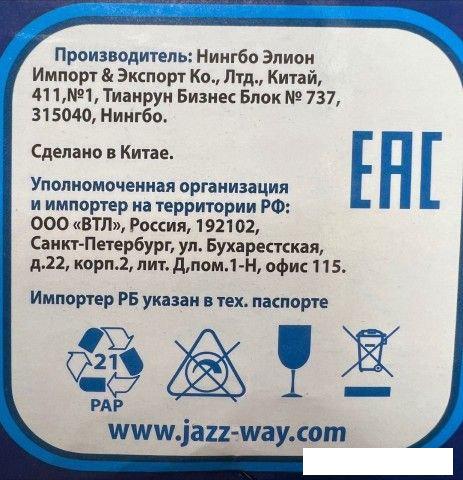 Светодиодная лампочка JAZZway PLED- SP C37 11w E14 4000K