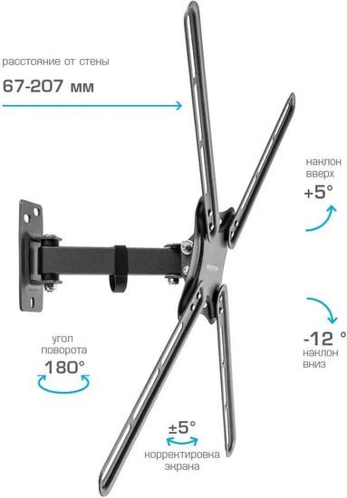 Кронштейн для телевизора Kromax CORBEL-6