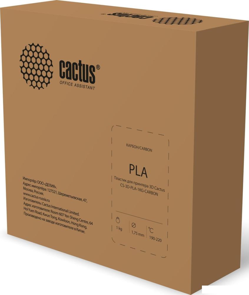 Пластик CACTUS CS-3D-PLA-1KG-CARBON 1.75 мм 1 кг