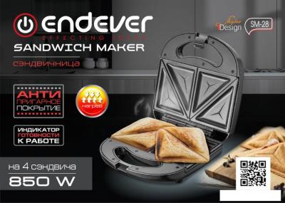 Многофункциональная сэндвичница Endever SM-28