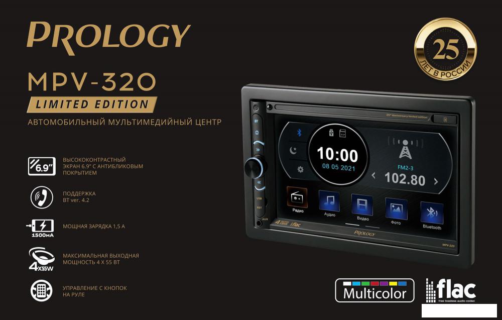 USB-магнитола Prology MPV-320