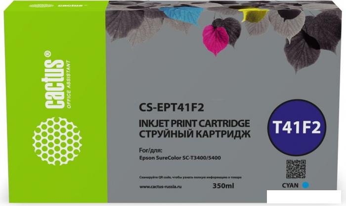 Картридж CACTUS CS-EPT41F2 (аналог Epson EPT41F2)