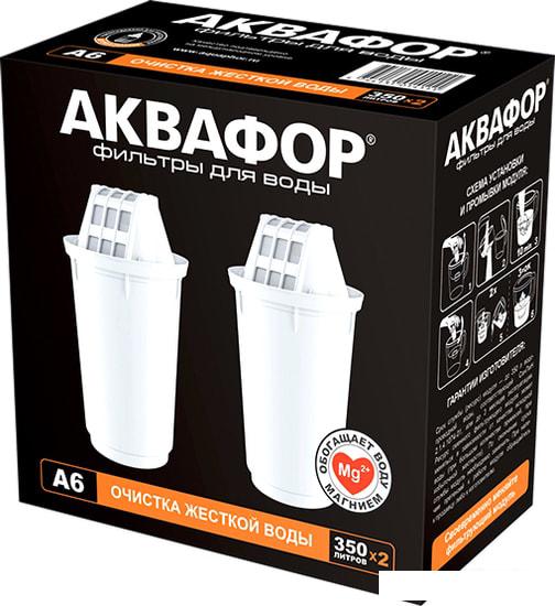 Комплект картриджей АКВАФОР A6 (комплект, 2 шт)