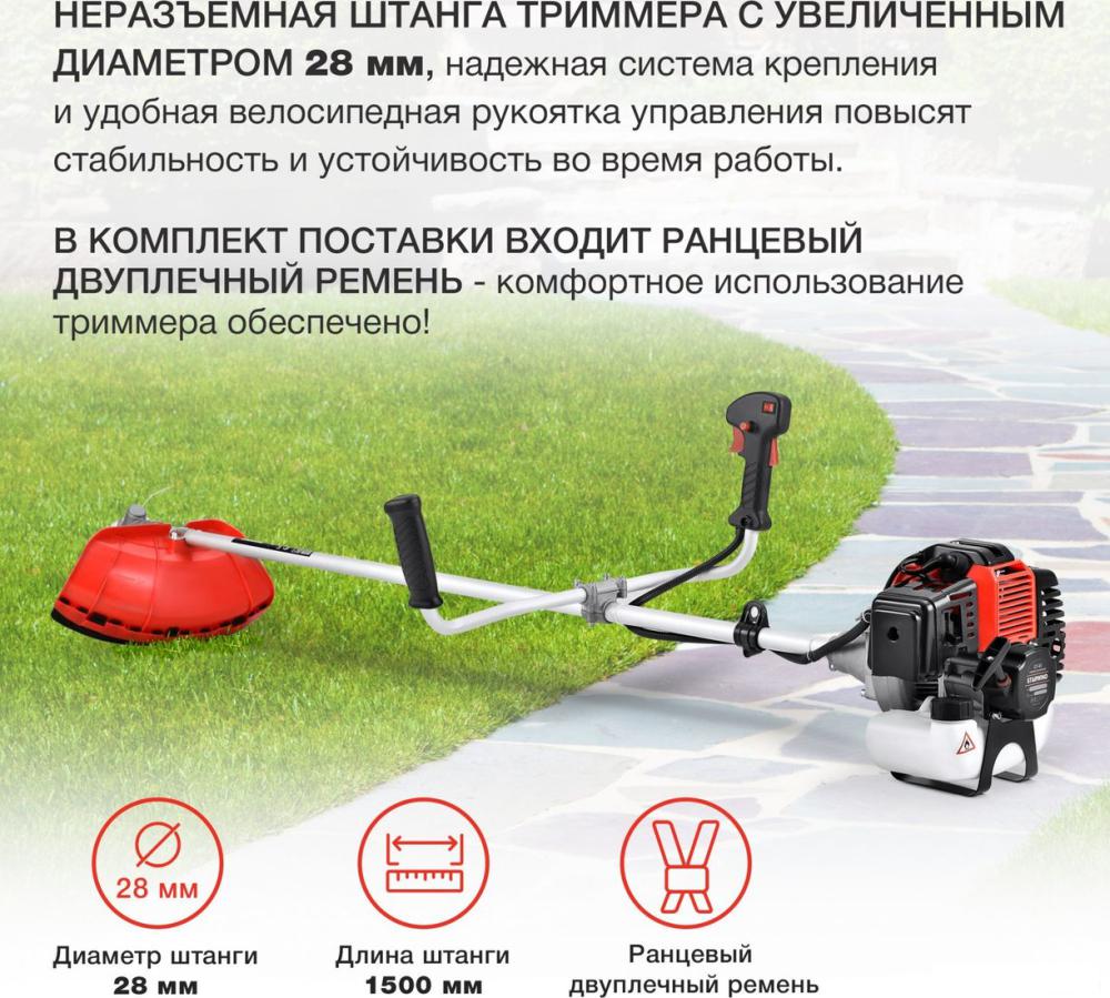 Триммер StarWind GT-43 (без штанги)