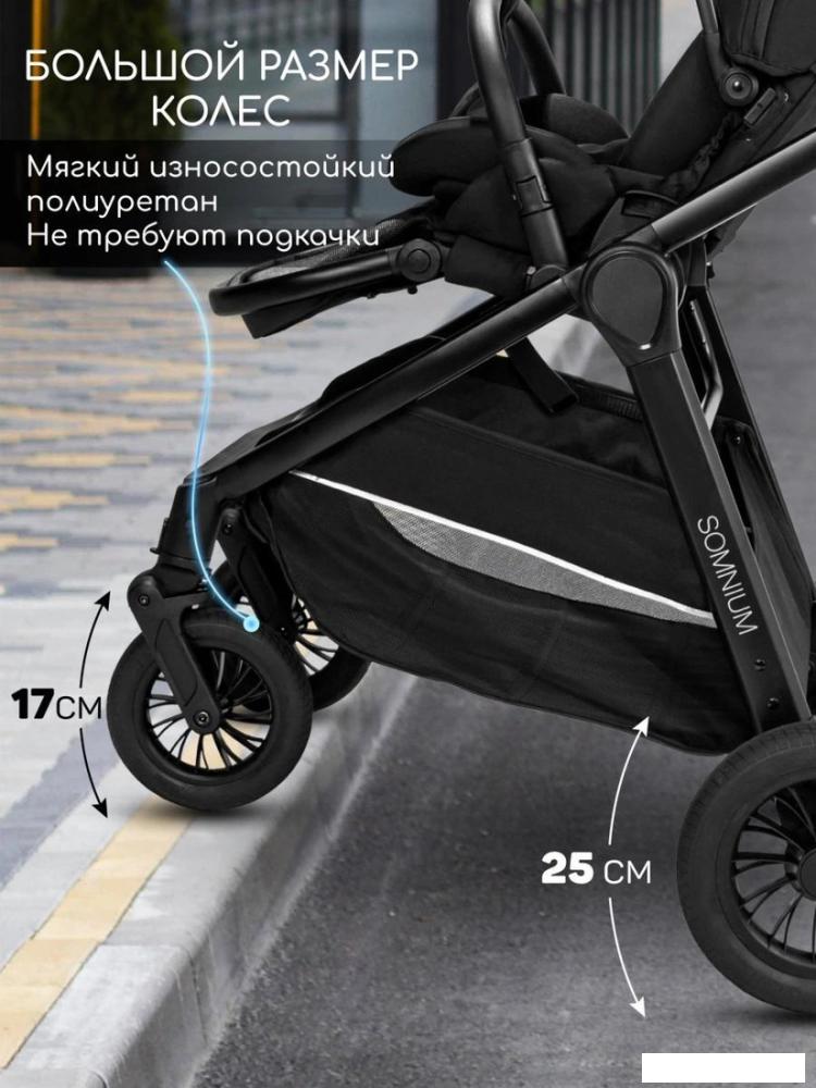 Коляска прогулочная «книга» Amarobaby Somnium AB25-10SOMNIUM/09 (черный)