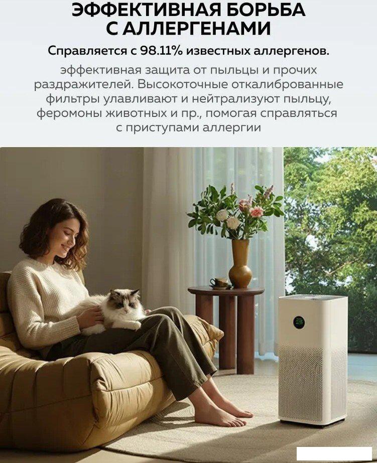 Очиститель воздуха Xiaomi Smart Air Purifier 6 EU (евровилка)