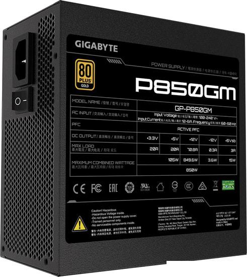 Блок питания Gigabyte P850GM