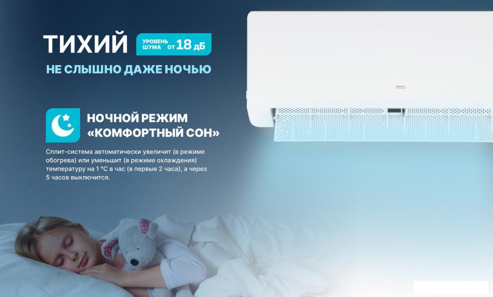 Кондиционер CENTEK CT-65MDC13