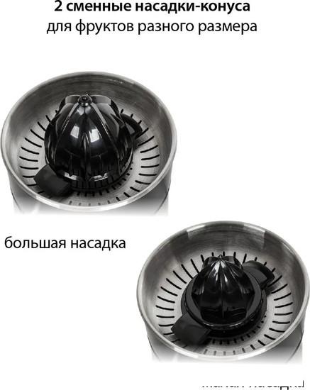 Соковыжималка Pioneer JC2080