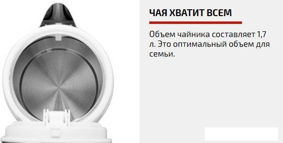 Электрический чайник Brayer BR1083