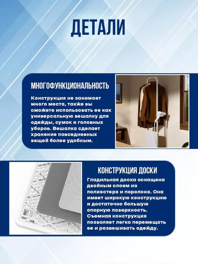 Отпариватель Xiaomi Mijia Vertical Garment Steamer ZQGTJ02KL