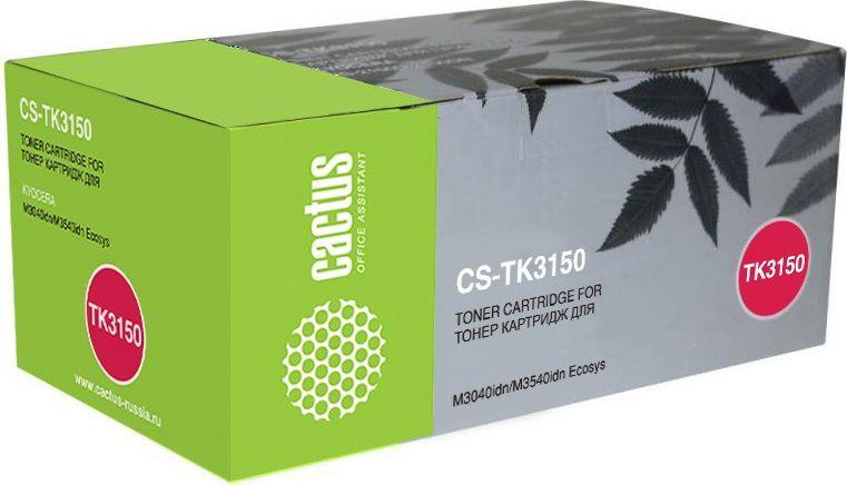 Картриджи для принтеров и МФУ CACTUS CS-TK3150 (аналог Kyocera TK3150)