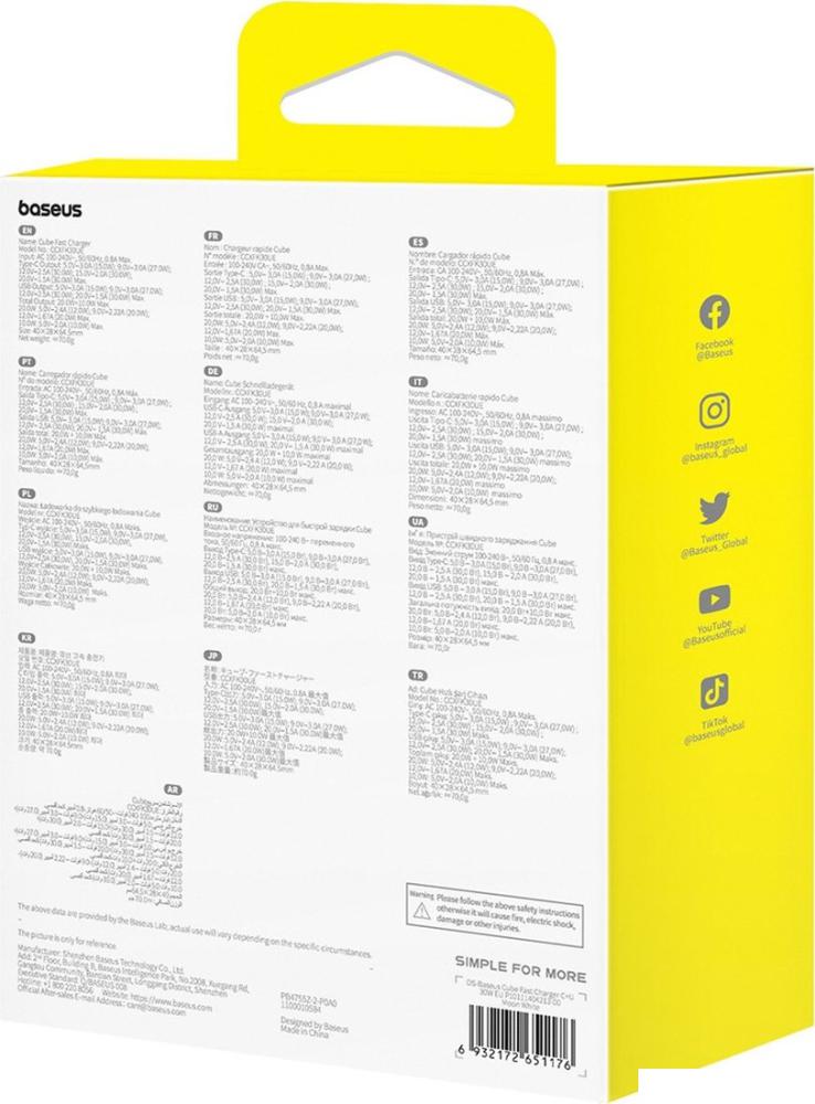 Сетевое зарядное Baseus Cube Fast Charger C+U 30W P10111404213-00