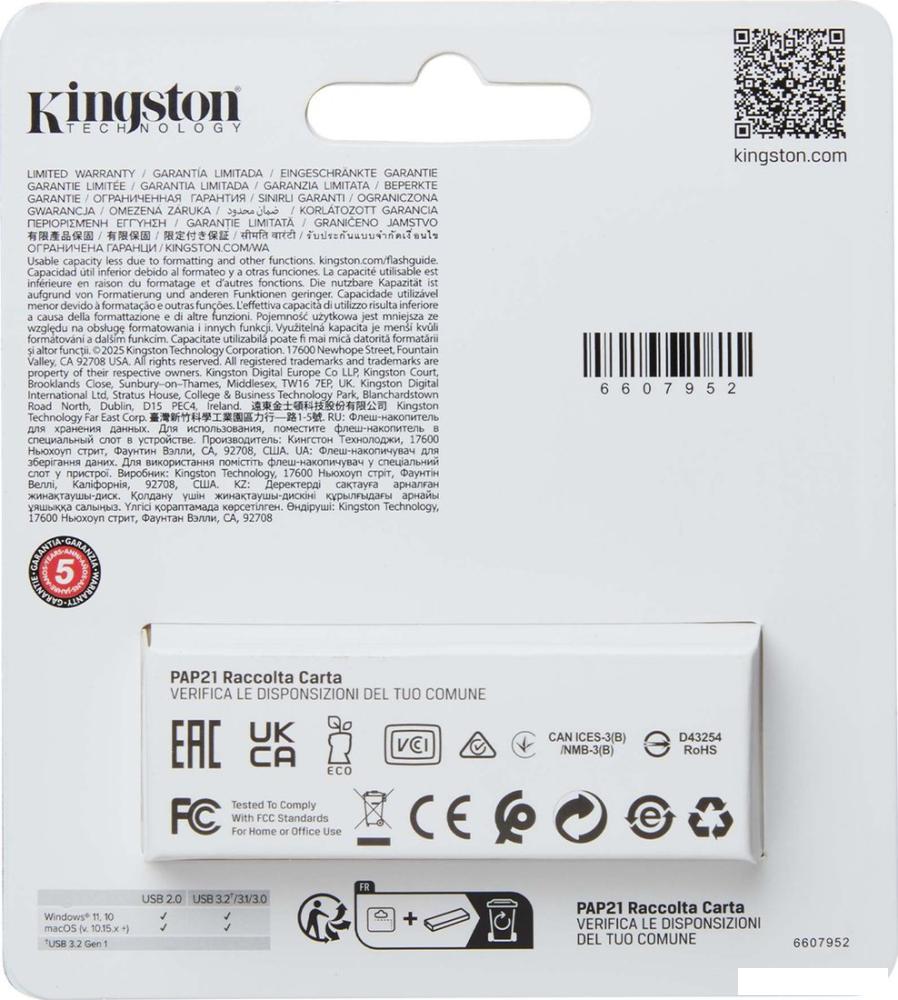 USB Flash Kingston DataTraveler Exodia S 64GB DTXS/64GB
