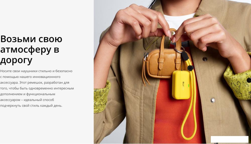 Наушники Realme Buds T500 Pro (желтый)