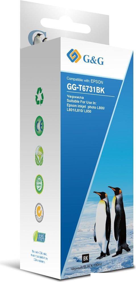 Чернила G&amp;G GG-T6731BK