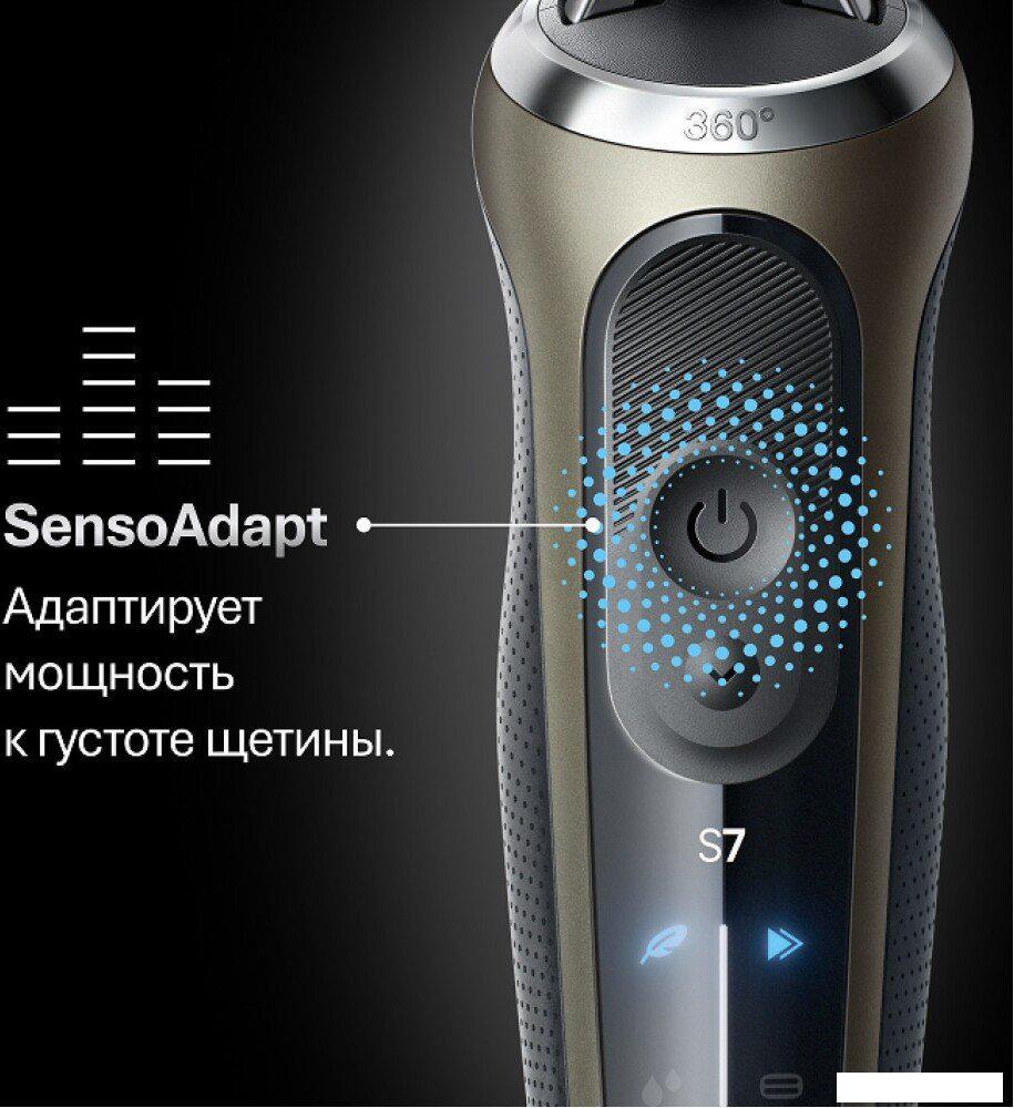 Электробритва Braun Series 7 72-C1200s Gold Wet&amp;Dry 360°