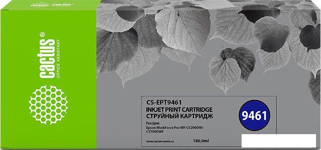 Картридж CACTUS CS-EPT9451 (аналог Epson C13T945140)