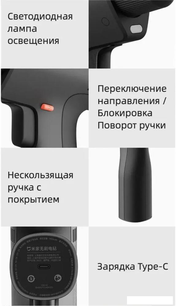 Дрель-шуруповерт Xiaomi Mijia Brushless Drill 2 MJWSDZ002QW
