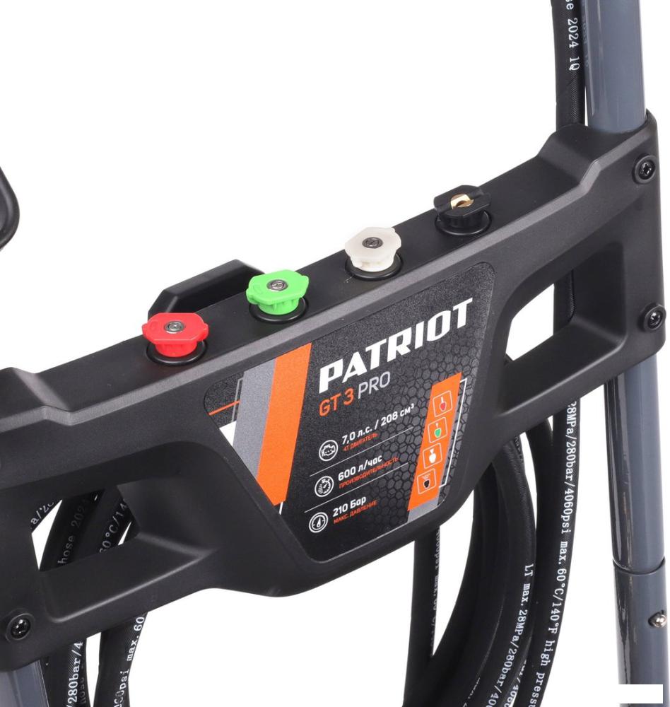 Мойка высокого давления Patriot GT3 Pro
