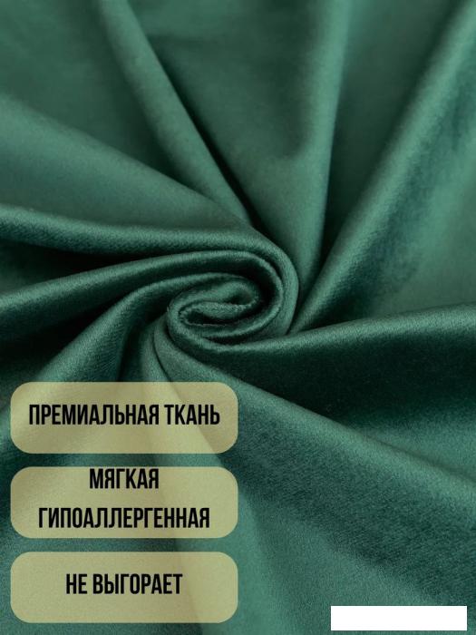 Комплект штор Soft Lines Бархат 9138-10 (300x270, зеленый изумруд)