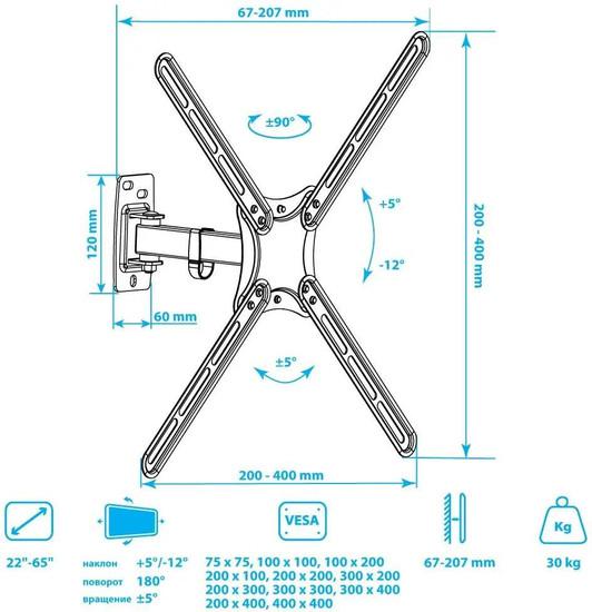 Кронштейн для телевизора Kromax CORBEL-6