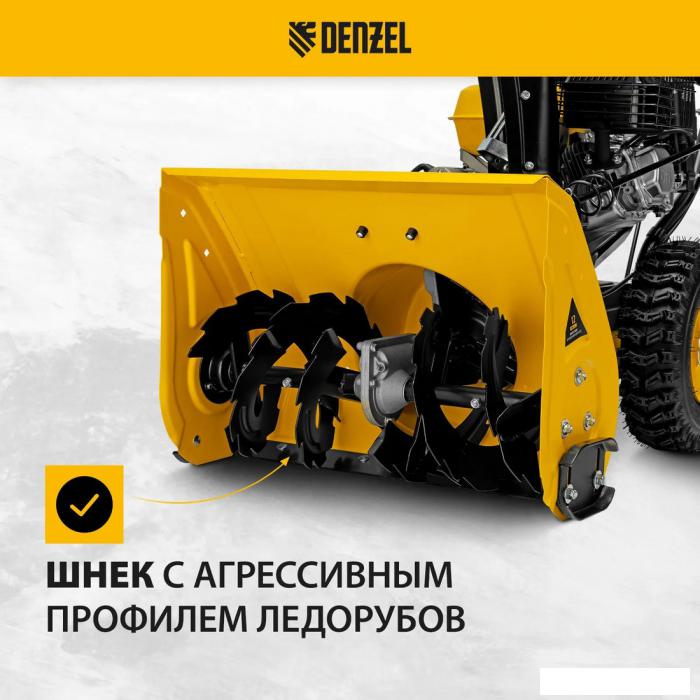 Снегоуборщик Denzel SB 560 LP
