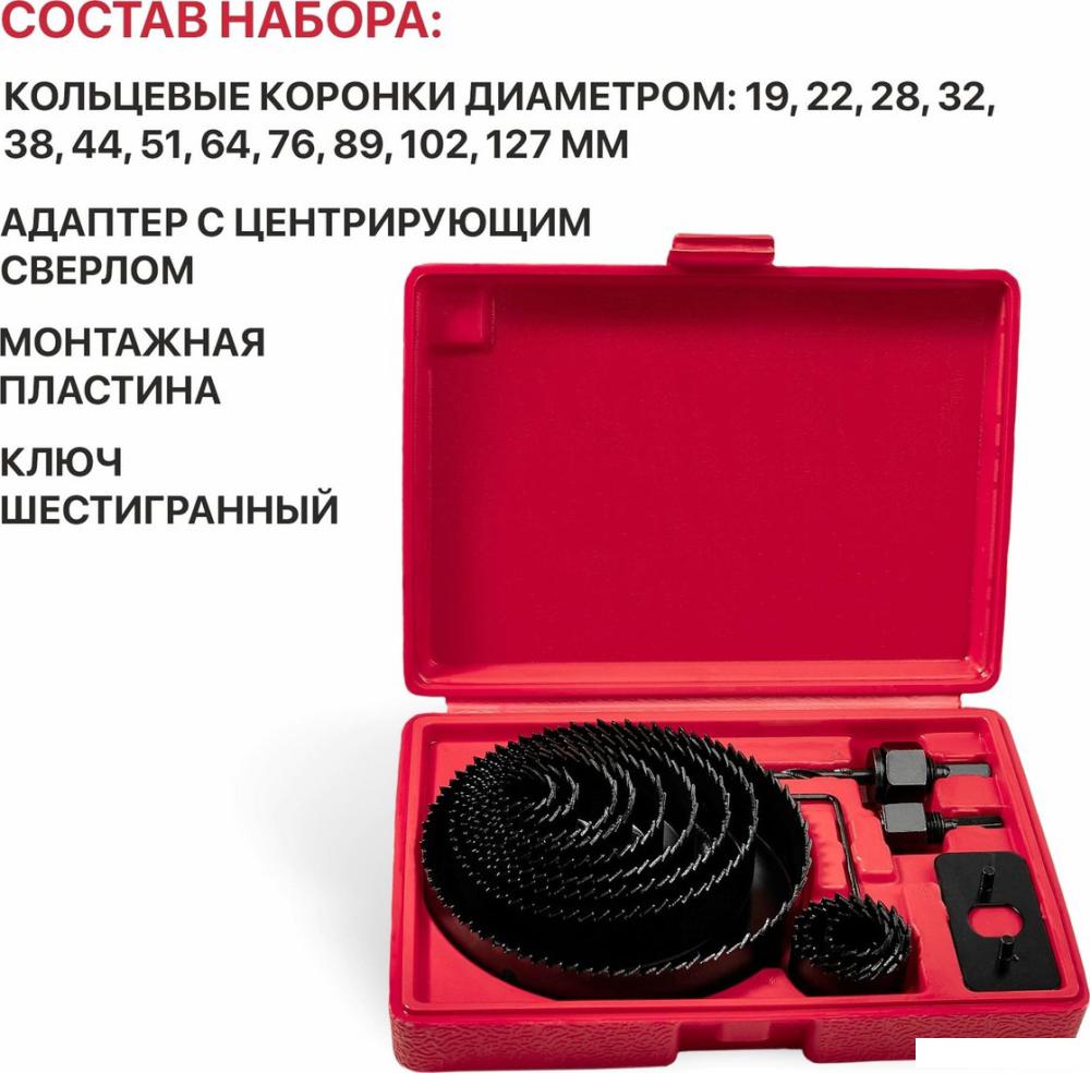 Набор коронок P.I.T. AWOD05-0015