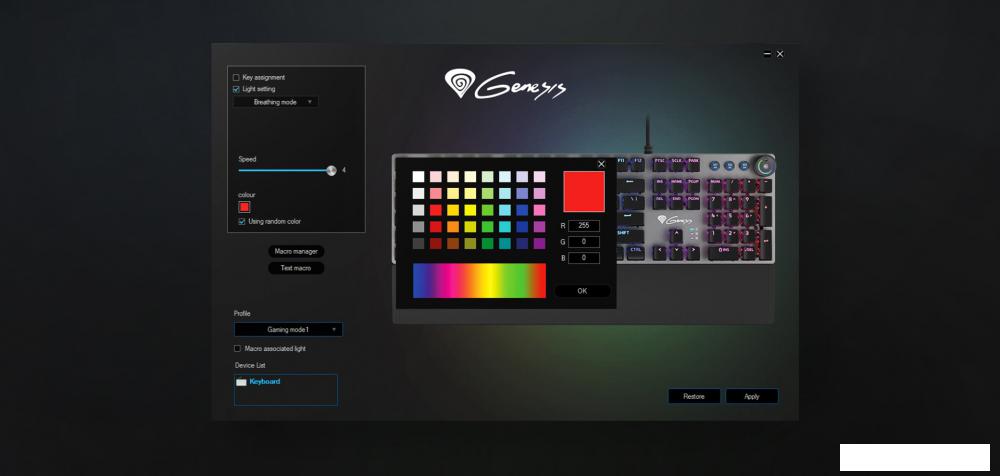 Клавиатура Genesis Thor 400 RGB (нет кириллицы)